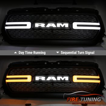 Решетка радиатора с декоративными световыми элементами DODGE Ram